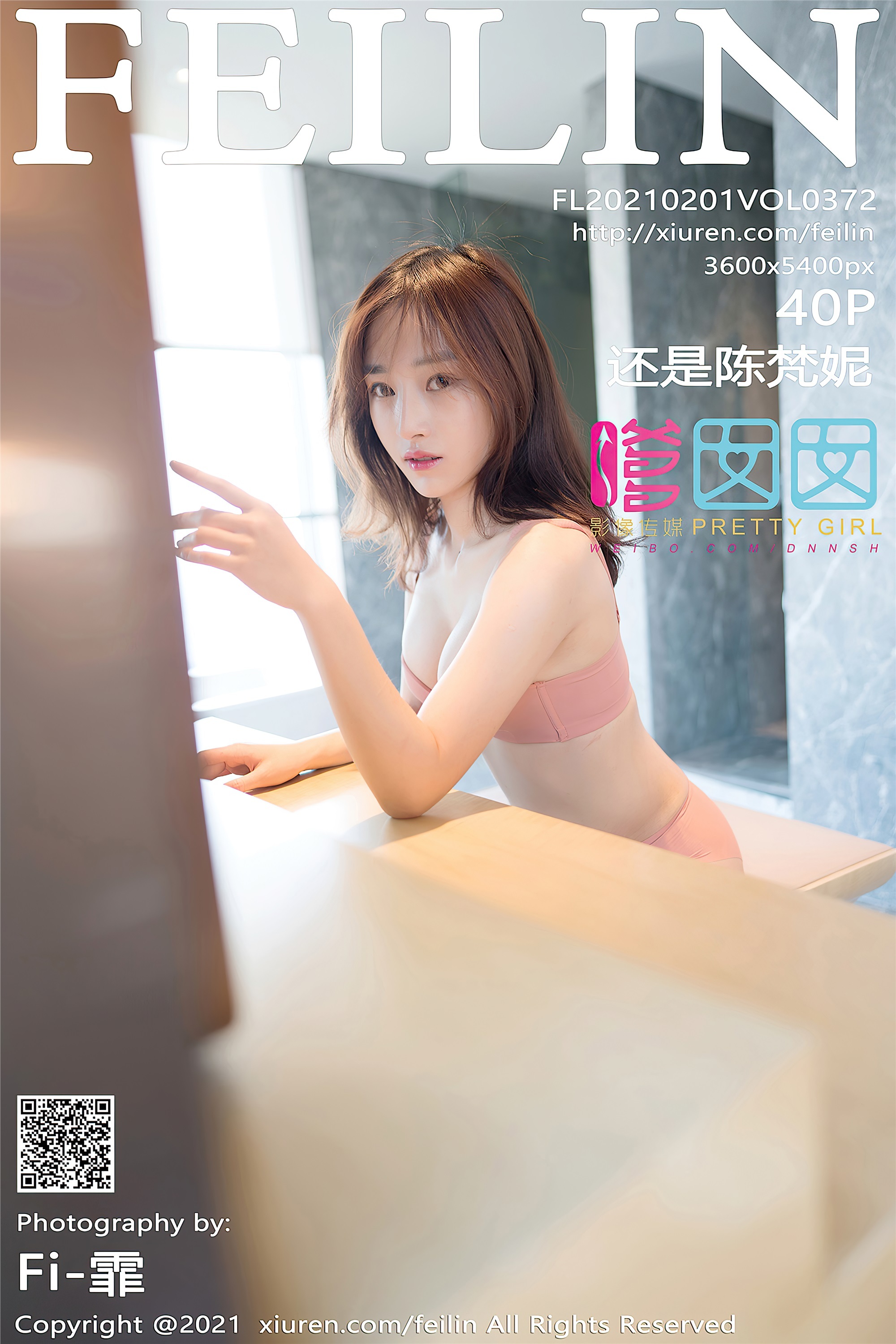 Feilin girl 2021.02.01 vol.372 or Chen Fanni